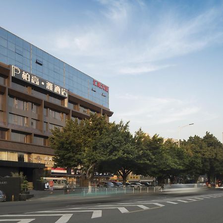 Paco Hotel Dongpu Guanghzou -Free Shuttle Bus For Canton Fair ภายนอก รูปภาพ